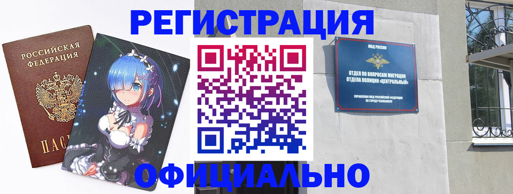 временная регистрация поиск в Кировской области